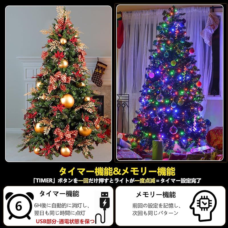 新品】 DANGZW クリスマス ツリー ライト 電飾 ツリーライト 飾り
