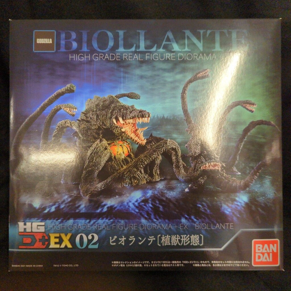 バンダイ HG D+ EX ビオランテ 植獣形態 - メルカリ