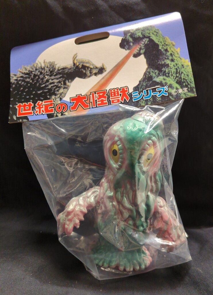 マーミット 世紀の大怪獣シリーズ ヘドラ キャンディーケース ピンク