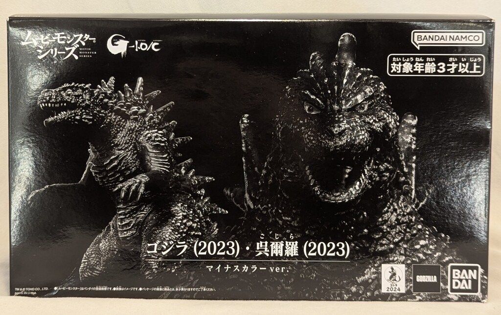 BANDAINAMCO ムービーモンスターシリーズ ゴジラ2023・呉爾羅2023