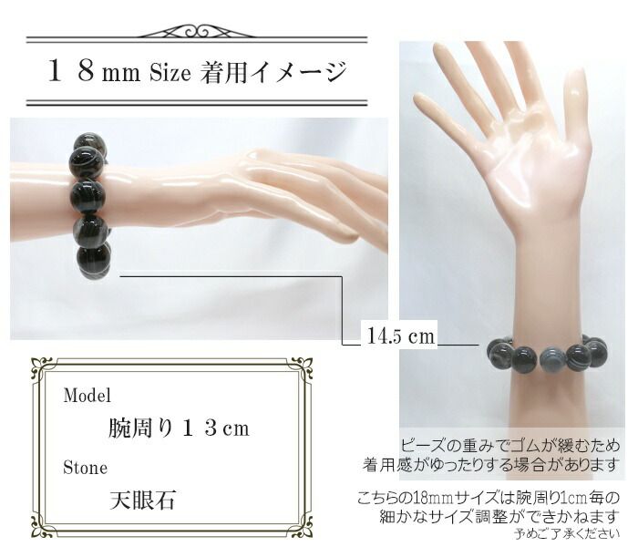 ハウライト マグネサイト ターコイズ(染め グリーン)【丸玉】18mm 数珠