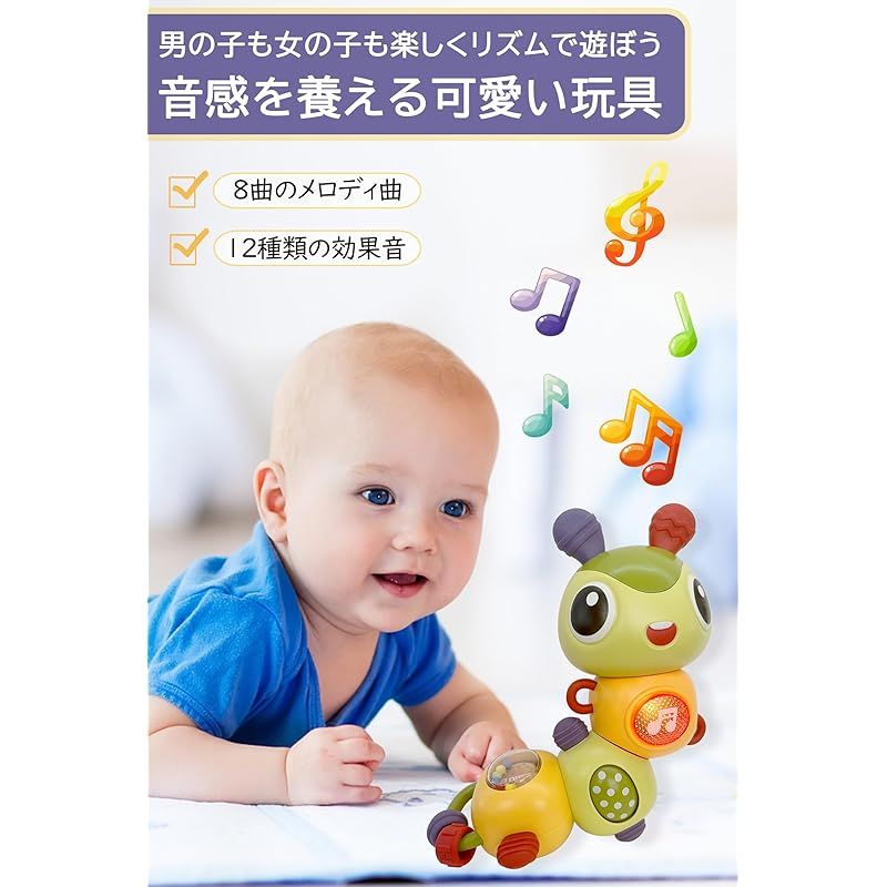 送料込】TENGEE 赤ちゃん おもちゃ 知育玩具 ラトル ガラガラ 虫