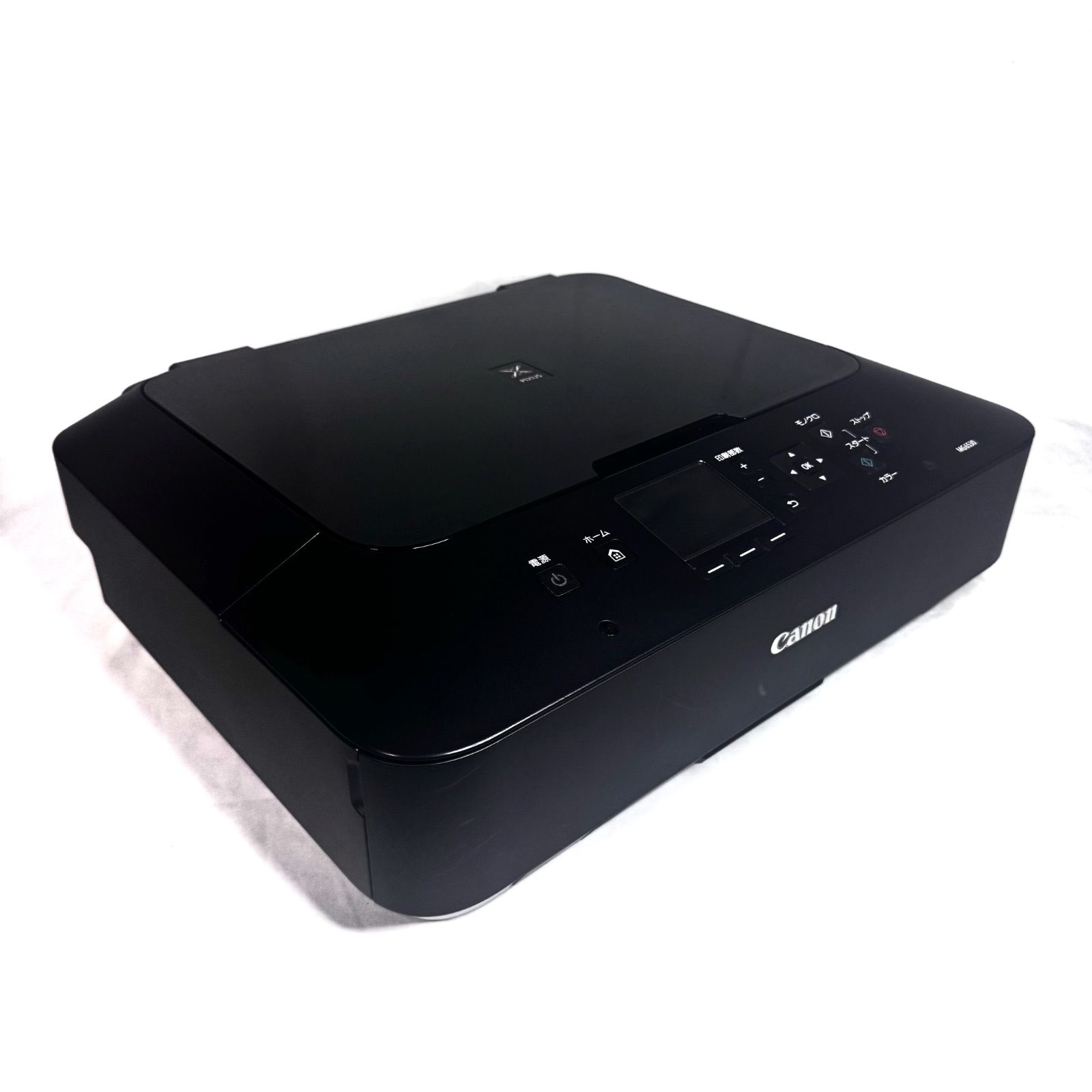 印刷枚数250枚以下】Canon キャノン MG6530 インクジェットプリンター