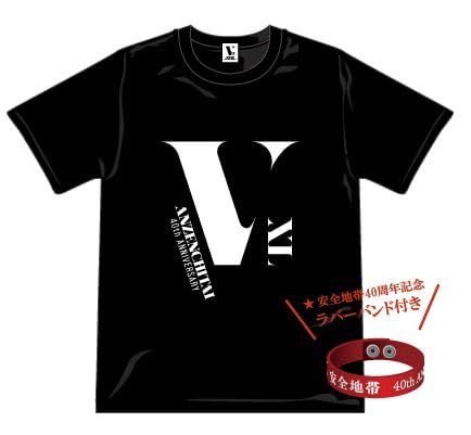 ★激レアデザイン★ 安全地帯　玉置浩二　Tシャツ　グッズ　Sサイズ 玉置浩二 安全地帯 Tシャツ ブラック ギター 未使用 - メルカリ