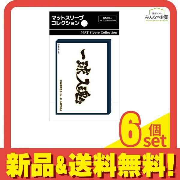 ブロッコリーキャラクタースリーブ Z/X -Zillions of enemy X-「倉敷
