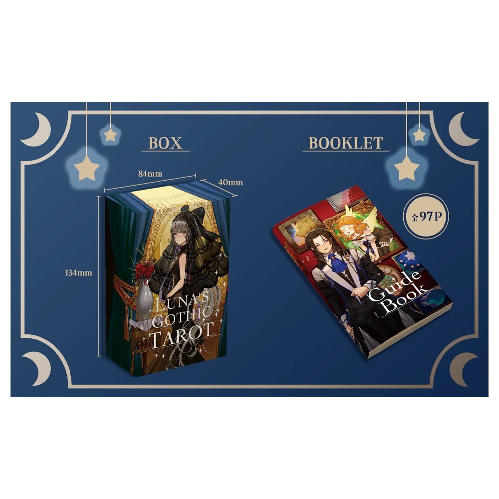 カード】ルナズゴシックタロット LUNA'S GOTHIC TAROT 占い タロット