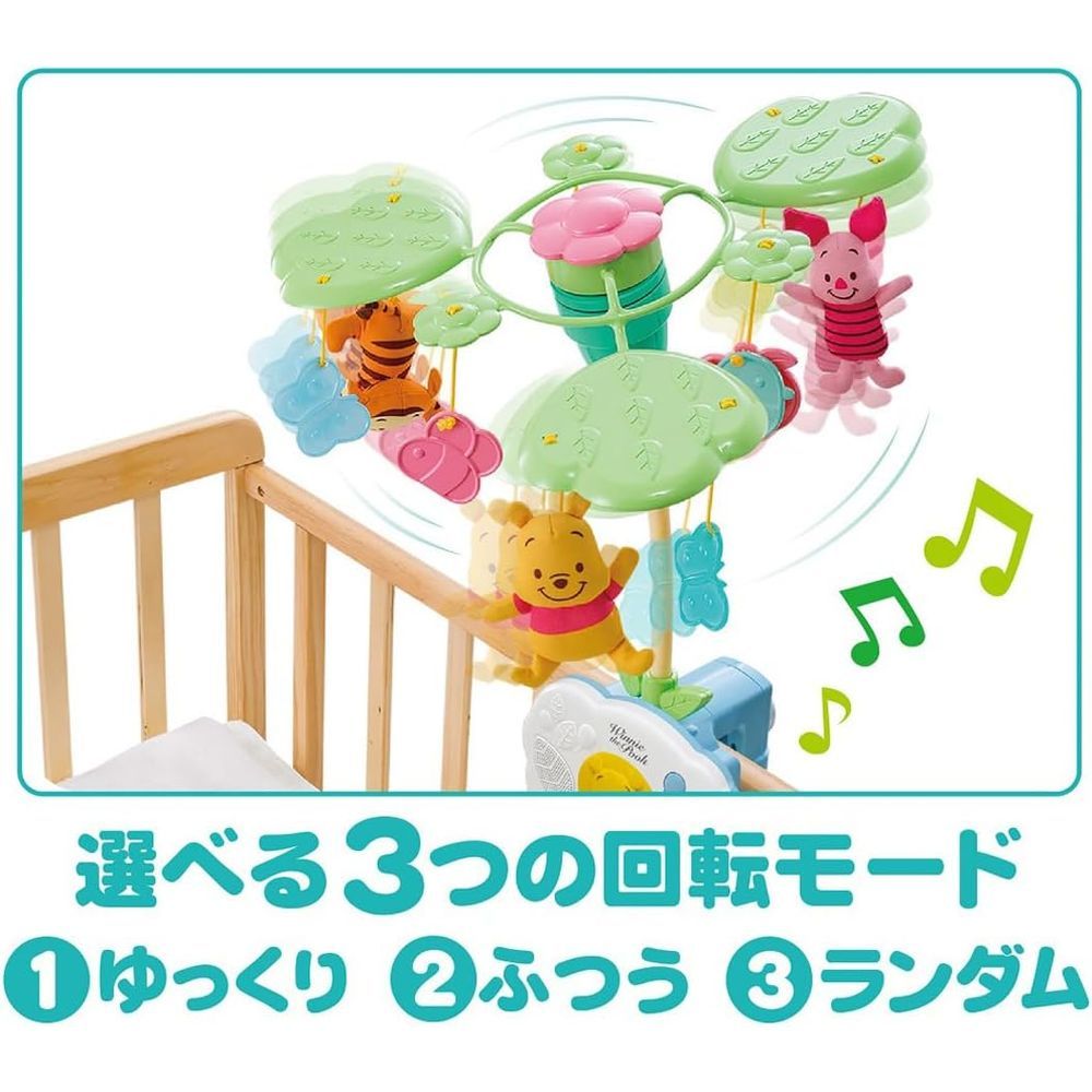 ベビー・キッズおもちゃ タカラトミー ディズニー えらべる回転 6WAY