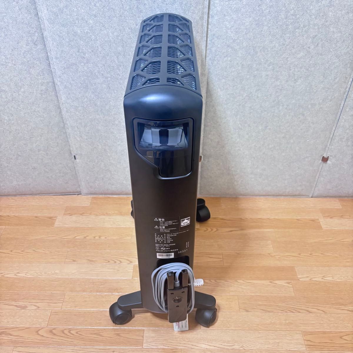 ☆【極美品】デロンギ マルチダイナミックヒーター MDHS15 DeLonghi