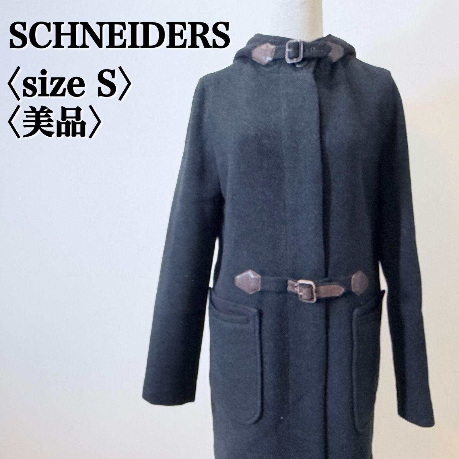 美品シュナイダース SCHNEIDERS フード付ウールコートオーストリア製