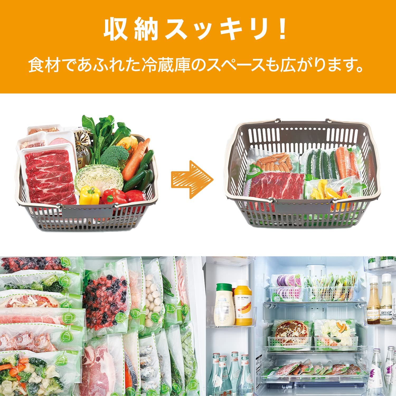 公式】フォーサ FOSA真空バッグ 20枚セット(L10枚M10枚) FOSA真空