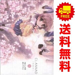 CLANNAD 1～5巻 漫画 全巻セット 完結 電撃コミックス しゃあ