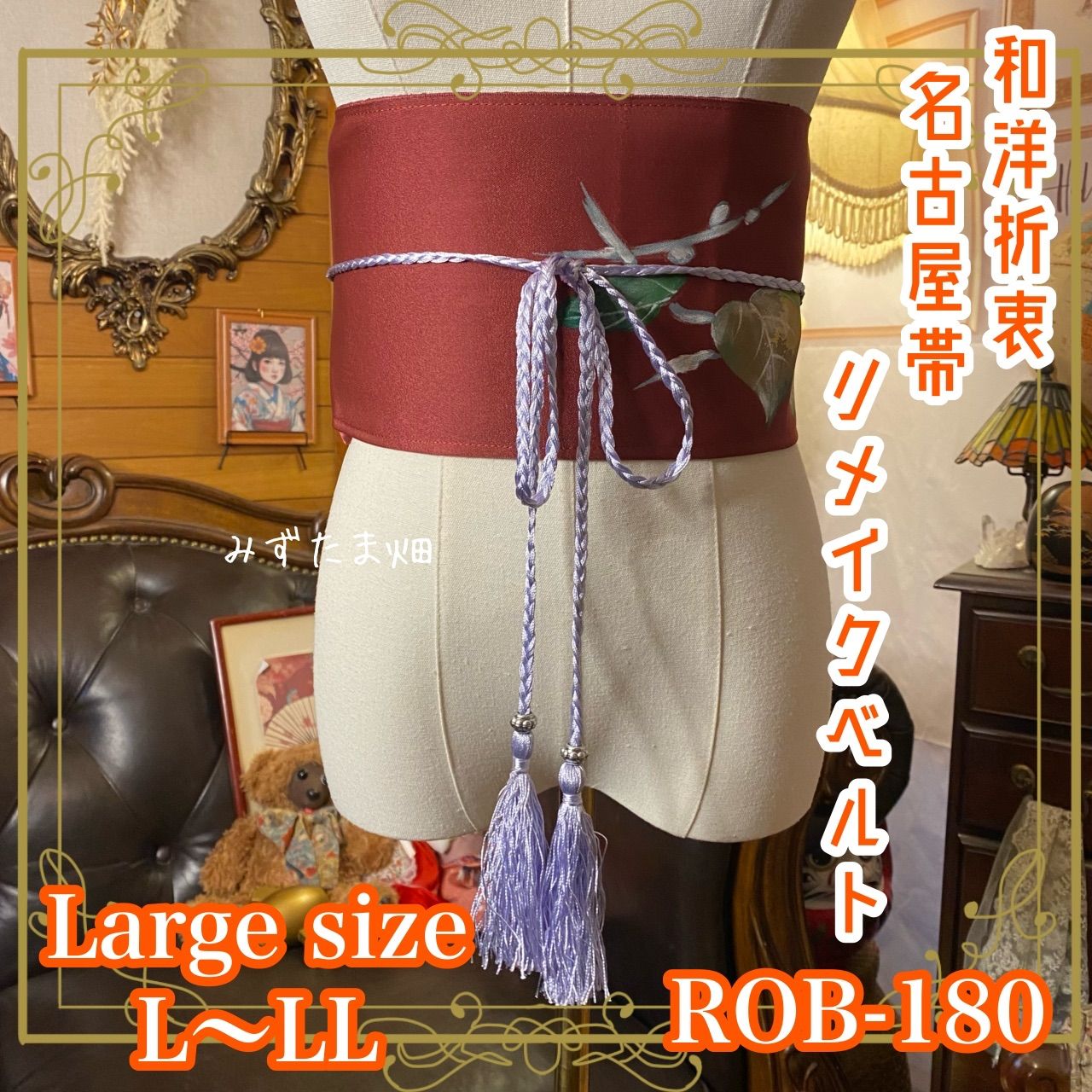 オトメイト 冬の市 kissU SWEETIE フレグランス 写楽