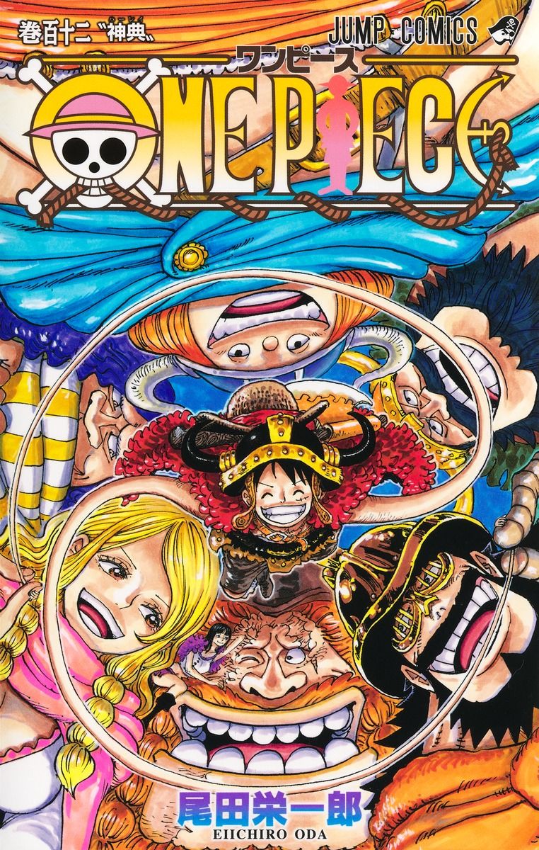 ワンピース ONE PIECE　　 1〜112巻　全巻セット 尾田栄一郎 ONE PIECE 巻112/集英社/尾田栄一郎（コミック） - メルカリ