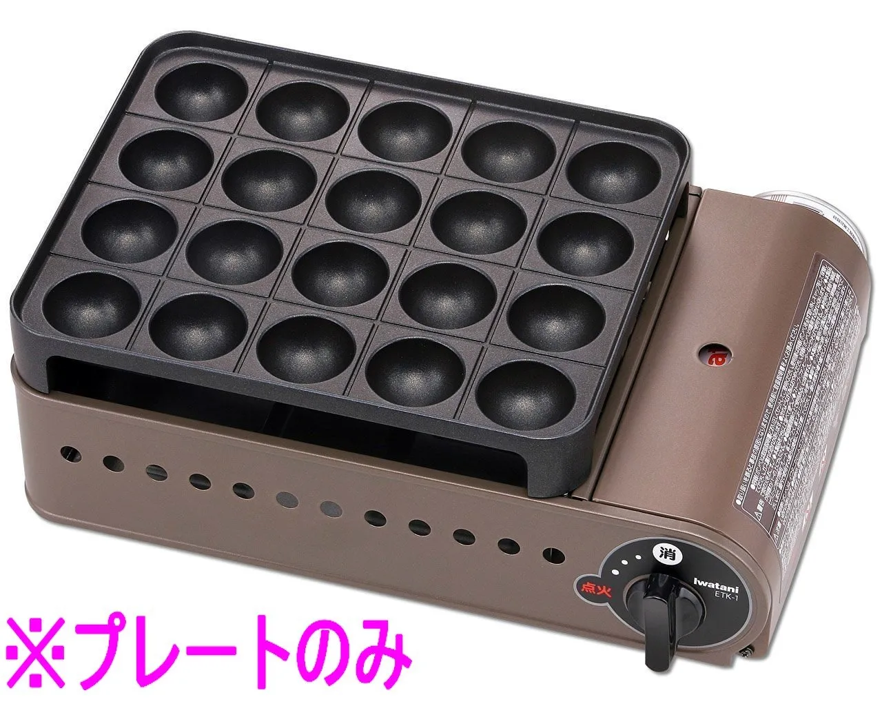 生活家電 スーパー炎たこ用プレート