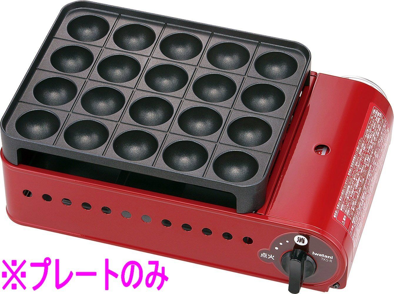 生活家電 スーパー炎たこ用プレート
