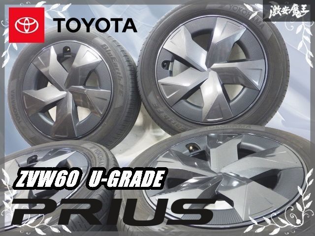 ○トヨタ 純正 ZVW60 プリウス Uグレード 17インチ 6.5J +40 PCD114.3