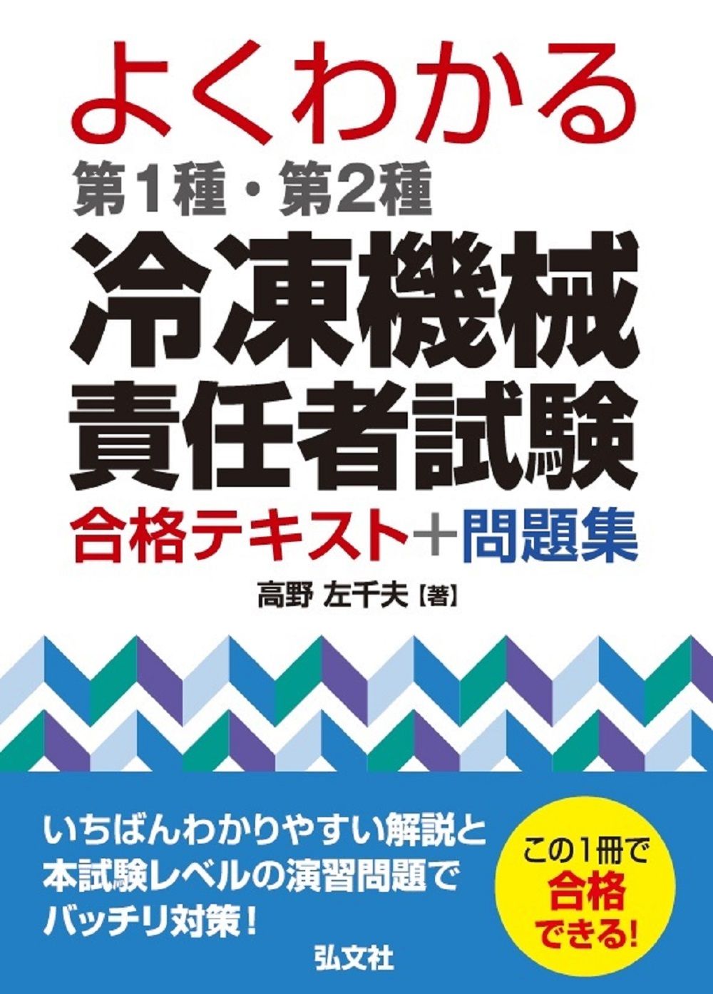 【稼ぐ】秘訣が詰まったテキスト！リアル講座のプリント付 稼ぐ】秘訣が詰まったテキスト！リアル講座のプリント付