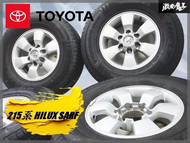 ○トヨタ 純正 215系 ハイラックス サーフ 16インチ 7J ＋30 6H 6穴