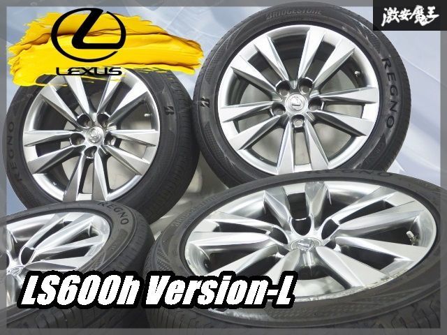 [美品] 純正LS600h 5x120 7.5 18インチ ○LEXUS レクサス 純正 LS600h バージョンL 18インチ 7.5J ＋32 5H 5穴