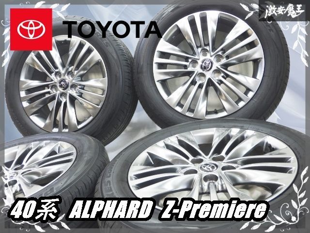 ☆美品/低走行☆○トヨタ 純正 40系 アルファード Zプレミア 18インチ