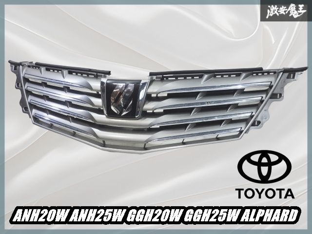 ☆割れ無し☆ トヨタ 純正 ANH20W ANH25W GGH20W GGH25W アルファード
