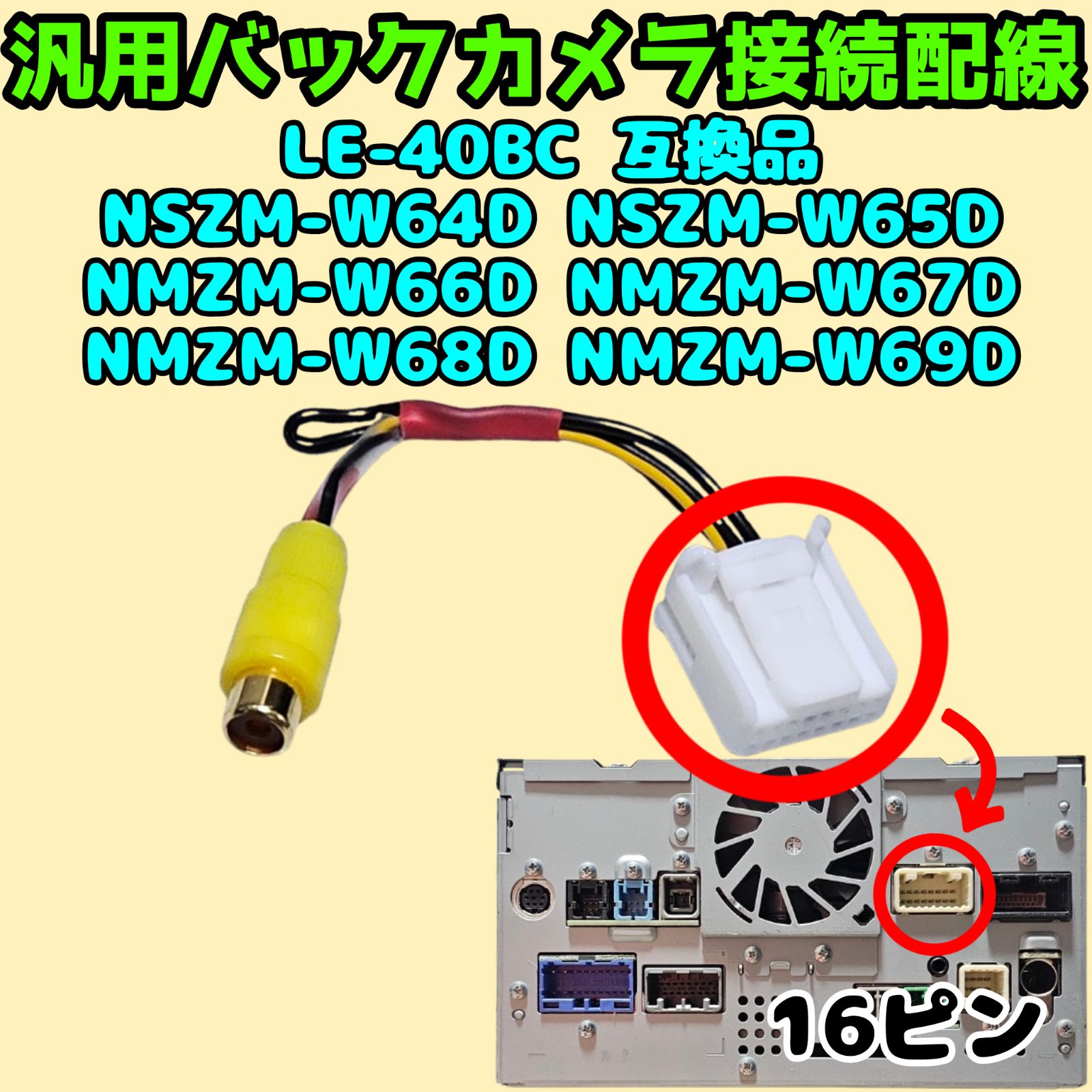 DIATONE SOUND NAVI ダイヤトーンサウンドナビ 三菱電機製 ダイハツ