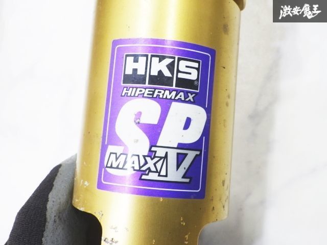 美品 ＨＫＳ ２０SPEC 車高調 brz zn6 zd8 zn8 86 ☆抜け無し☆ HKS ハイパーマックス SP/Ⅳ ZN6 86/ハチロク フルタップ