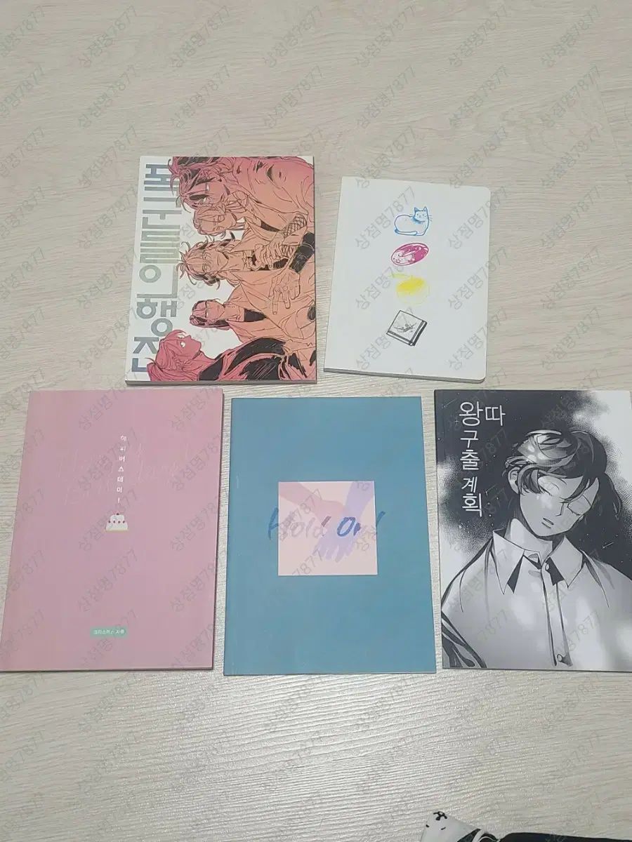 忍たま同人誌 まとめ売り