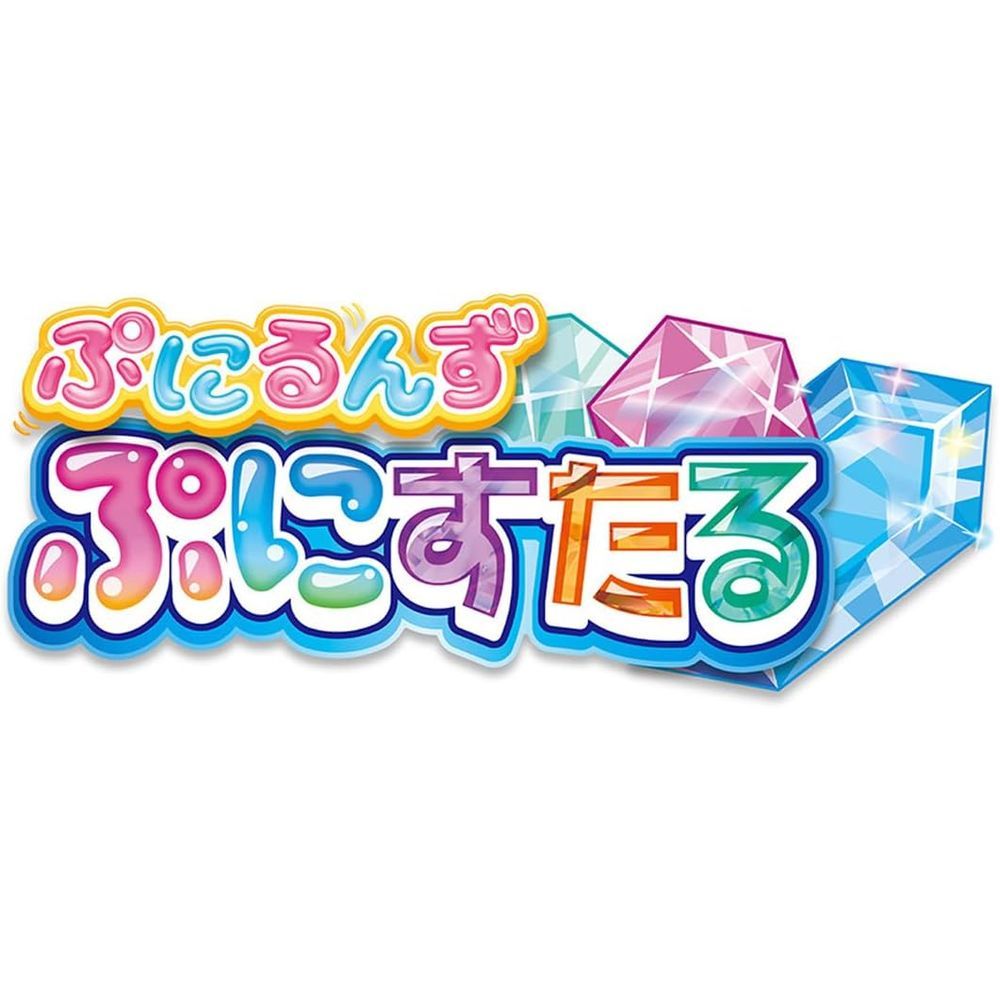 タカラトミー ぷにるんず ぷにすたる クリアブルー 6歳以上