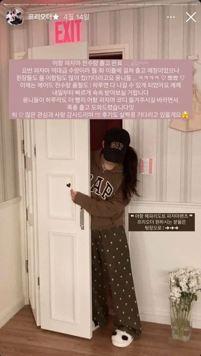 さえら☆アキアカネ 薄綿キルティング☆ショートガウン 新品訳あり