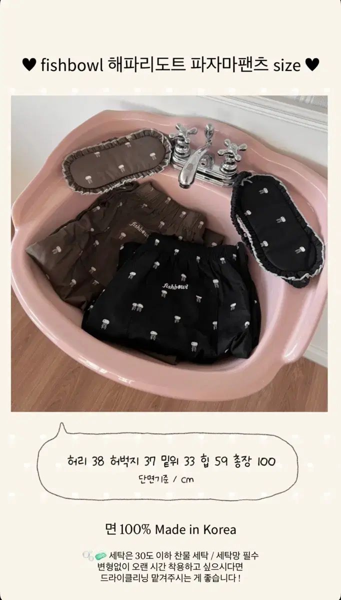 ジェラートピゲ 5点セット【未使用】2025ハッピーボックス