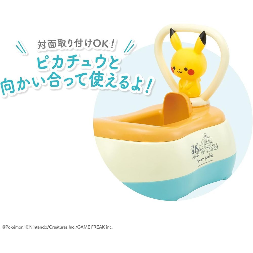 ローヤル モンポケ ピカチュウのおまる トイレトレーニング 12ヶ月以上