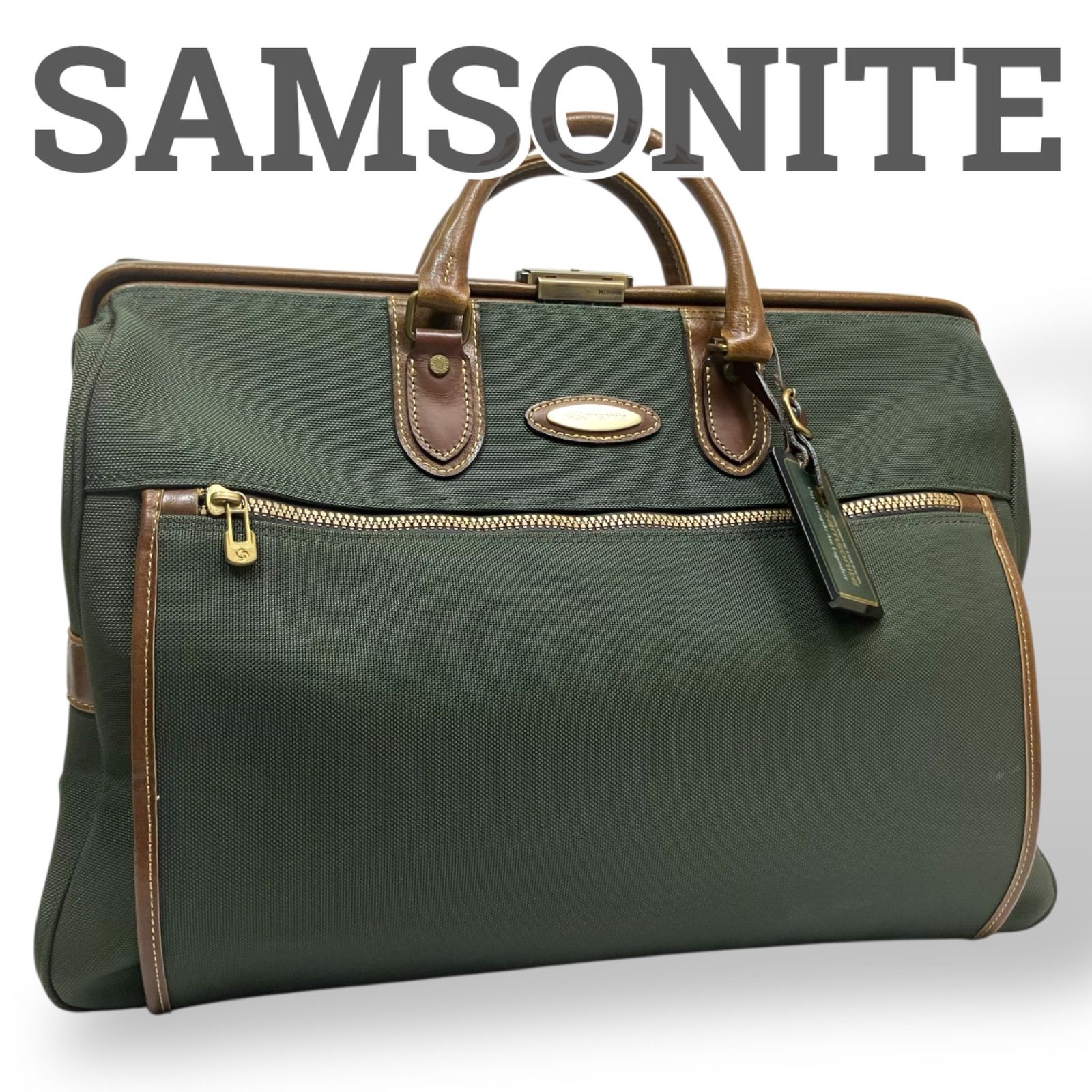 サムソナイトSamsoniteビジネスバッグ　出張　旅行バッグ　ボストン バッグ 美品】SAMSONITE サムソナイト ボストンバッグ 旅行バッグ ビジネス