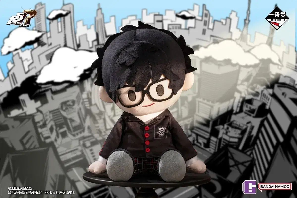 ペルソナ5 ザ・ロイヤル 主人公 雨宮 蓮 中国限定 一番くじ ぬいぐるみ