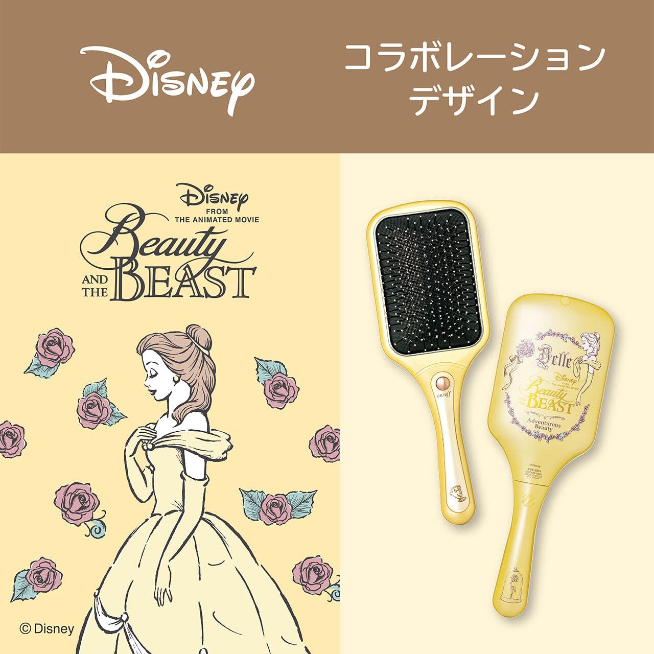 コイズミ リセットブラシ 音波振動磁気 乾電池式 Disney コラボレーションモデル ベル イエロー KBE-2851/Y [Disney コラボ/ベル イエロー]