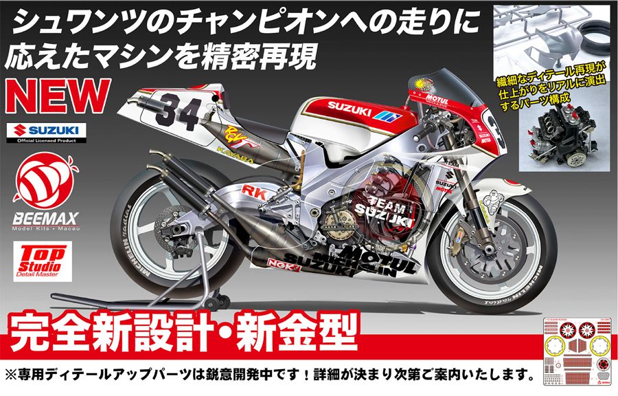 cgartistkgm ホビージャパン 1/64 ミツビシ ランサーGSRエボリューション 6 CP9A