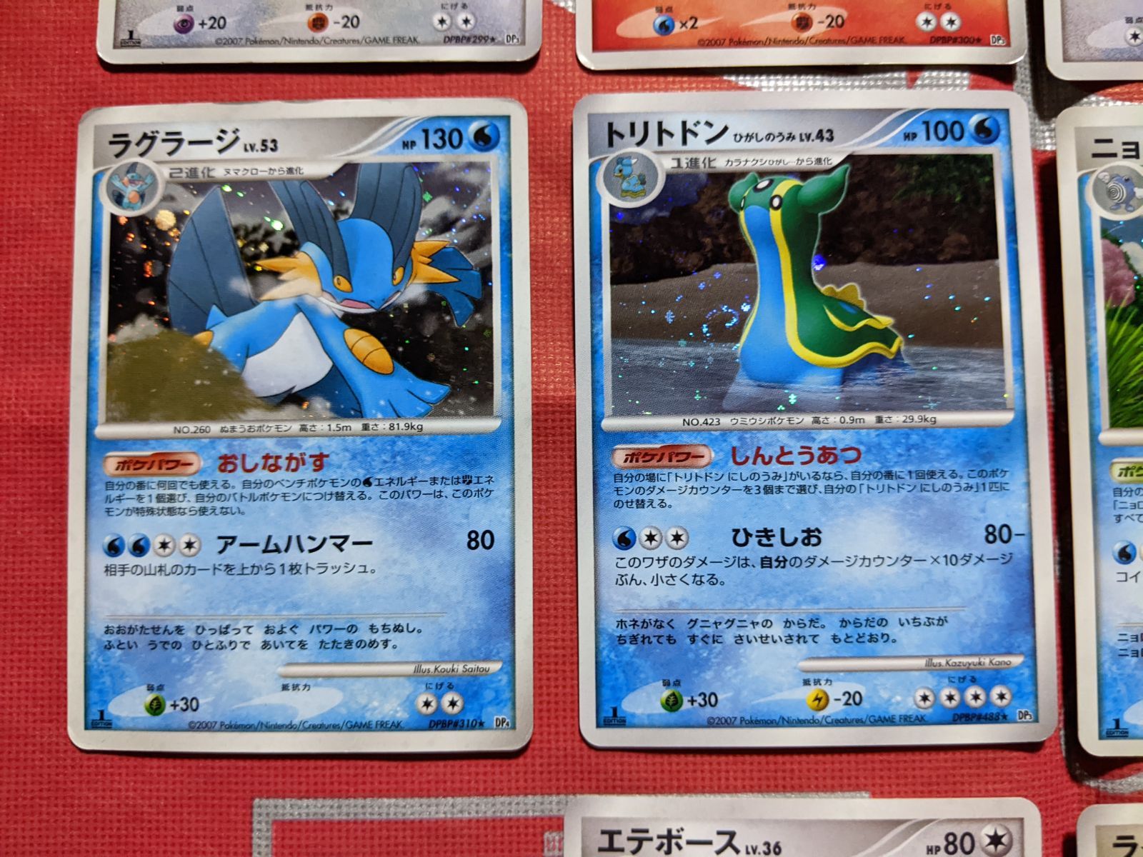 【PSA10】ポケモンカード DP LEGEND キラholo まとめ売り PSA10】ピカチュウEX RR CP2 伝説キラコレクション 008/027