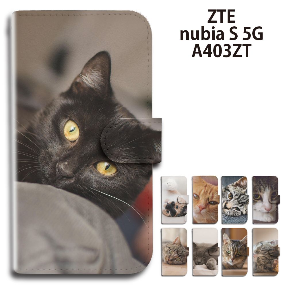 ケース　ねこ800 ハンドメイド hanatora-japan_hjp057