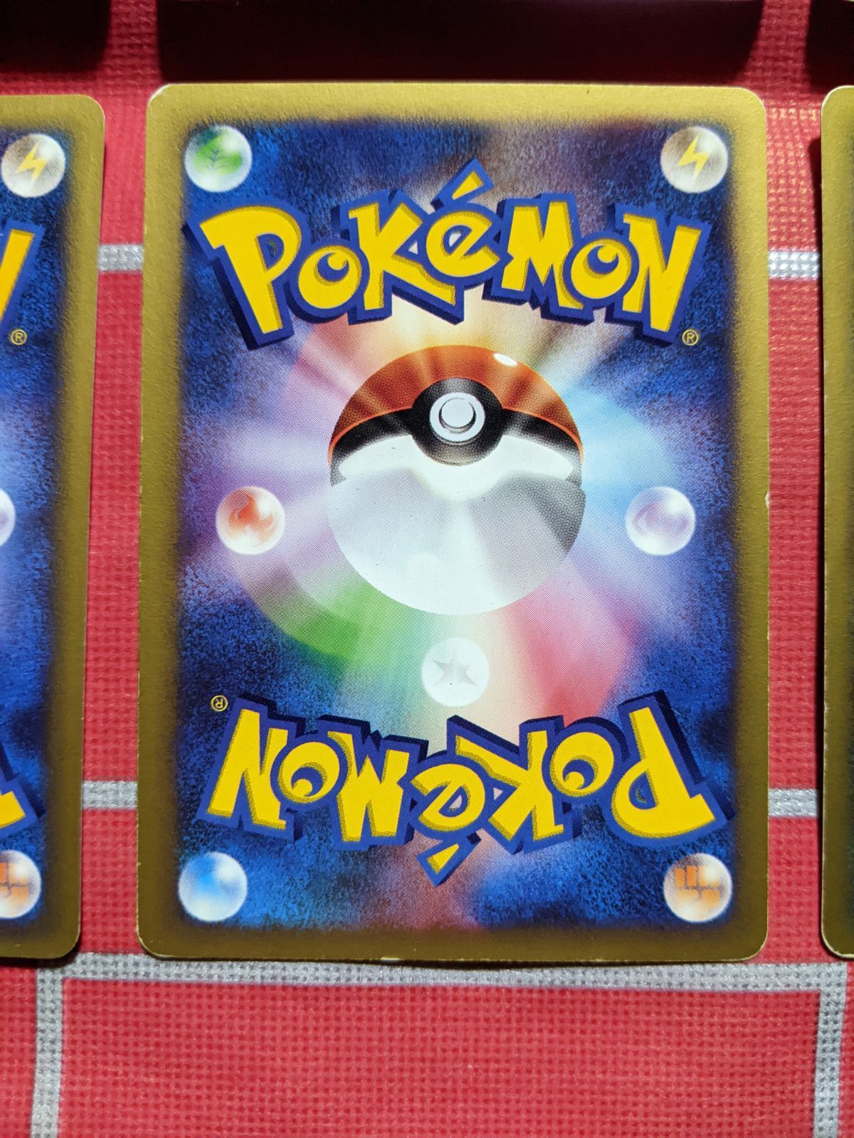 ポケモンカード イツキのヤドキング、イツキのルージュラ、ミカンの