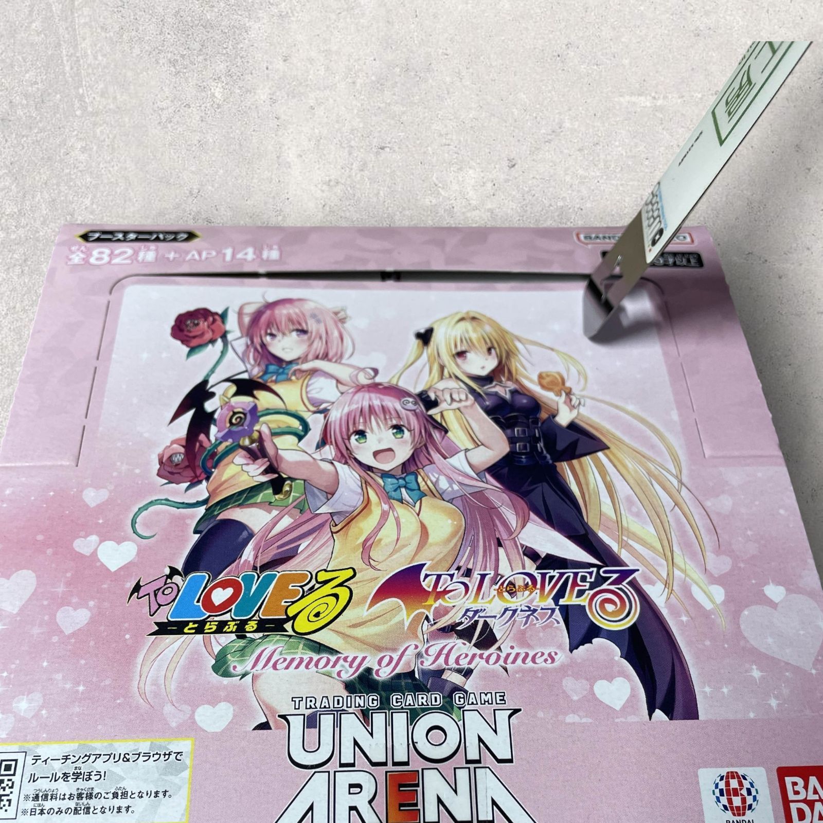 ユニオンアリーナ To LOVEる とらぶる 4box 新品未開封 テープ付き