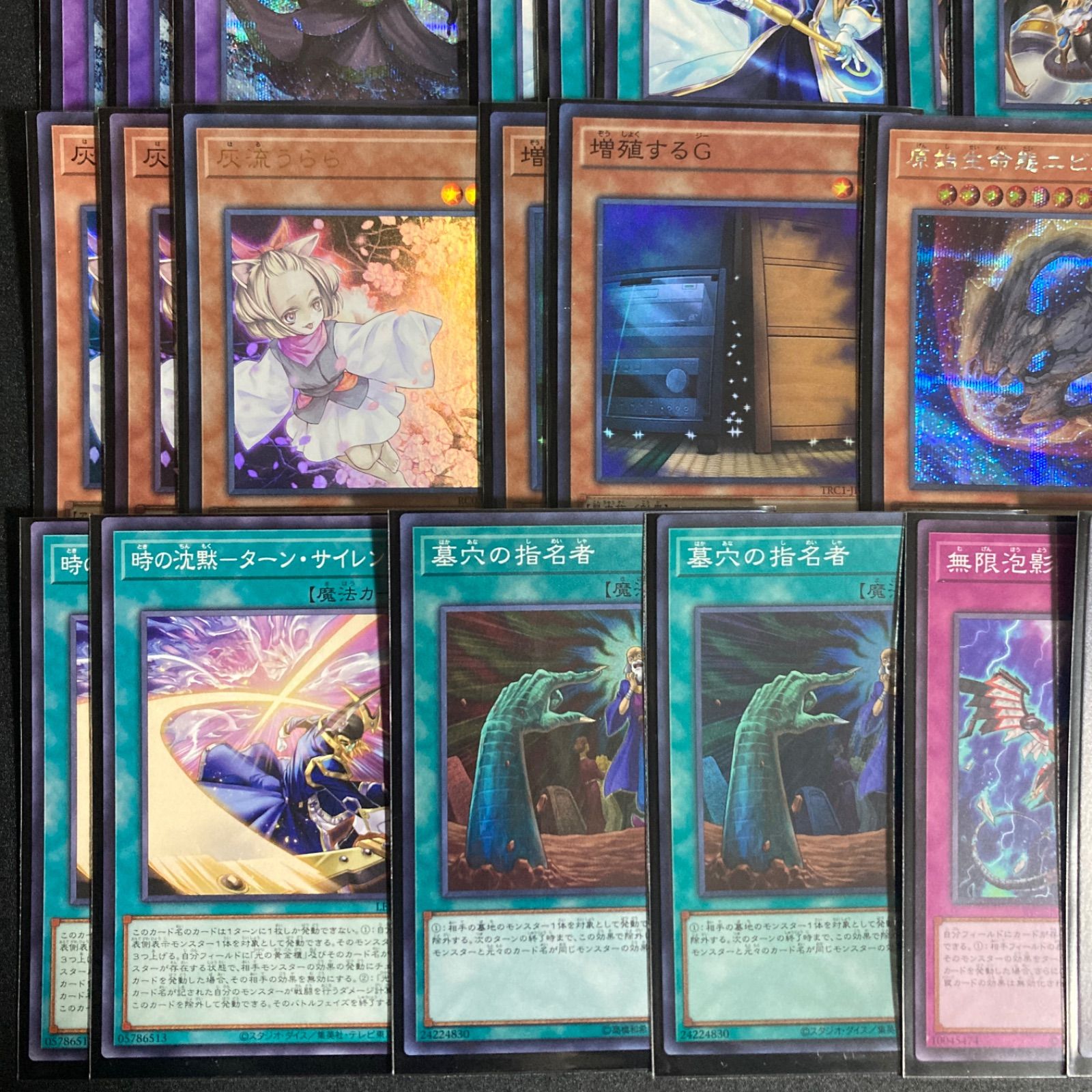 光の黄金櫃 デッキパーツ まとめ売り 関連パーツ 新規 - メルカリ