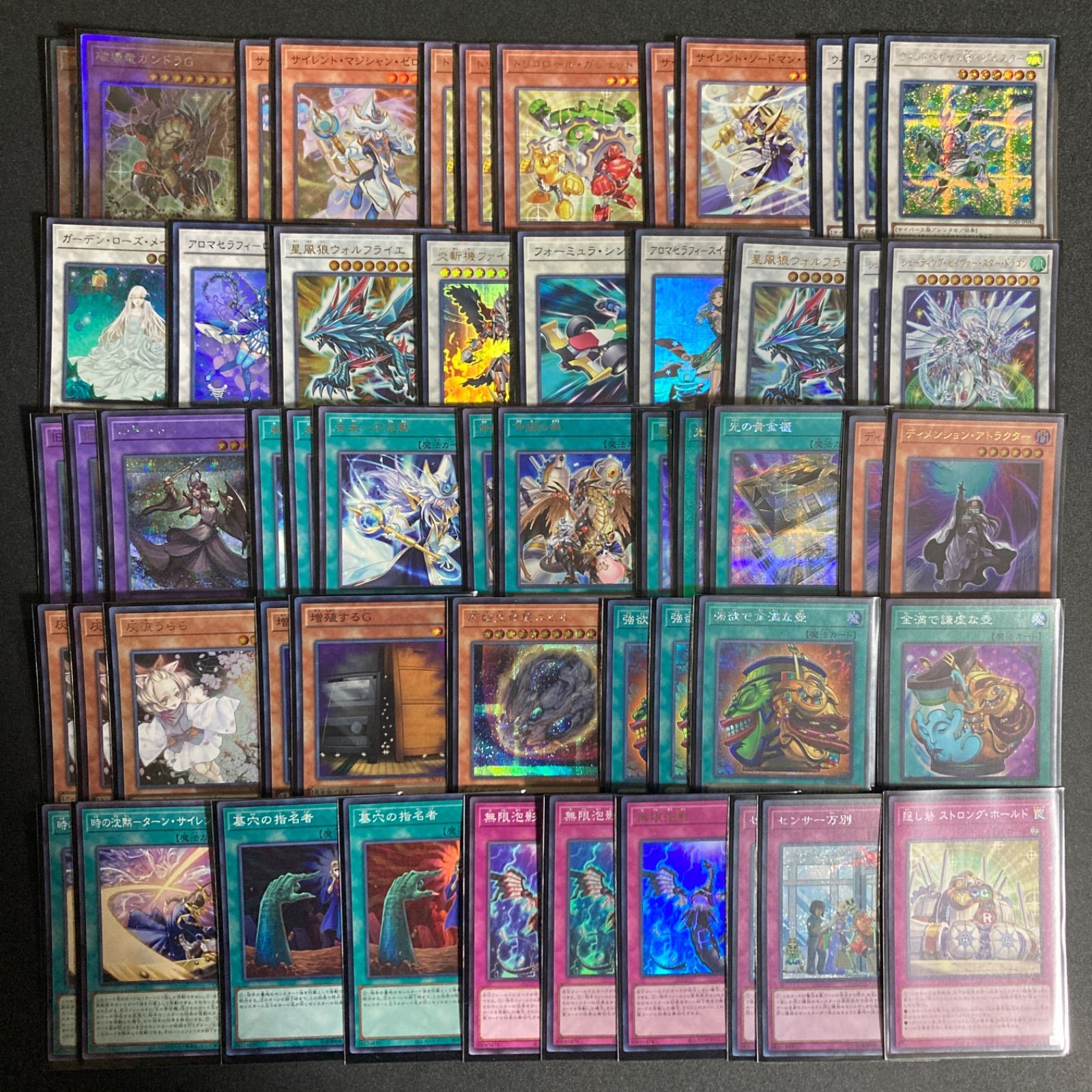 遊戯王 OCG 光の黄金櫃 シークレット デッキパーツまとめ売り 光の黄金櫃 デッキパーツ まとめ売り 関連パーツ 新規 - メルカリ