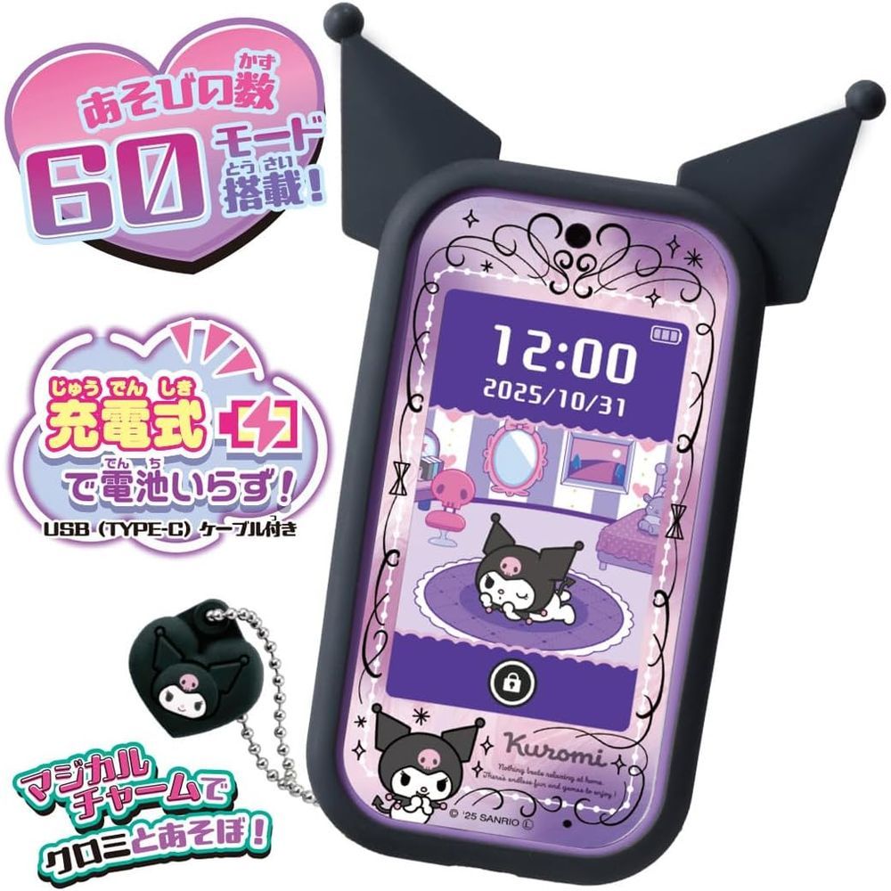 販売 タカラトミー クロミ スマホ ワイド 6歳以上