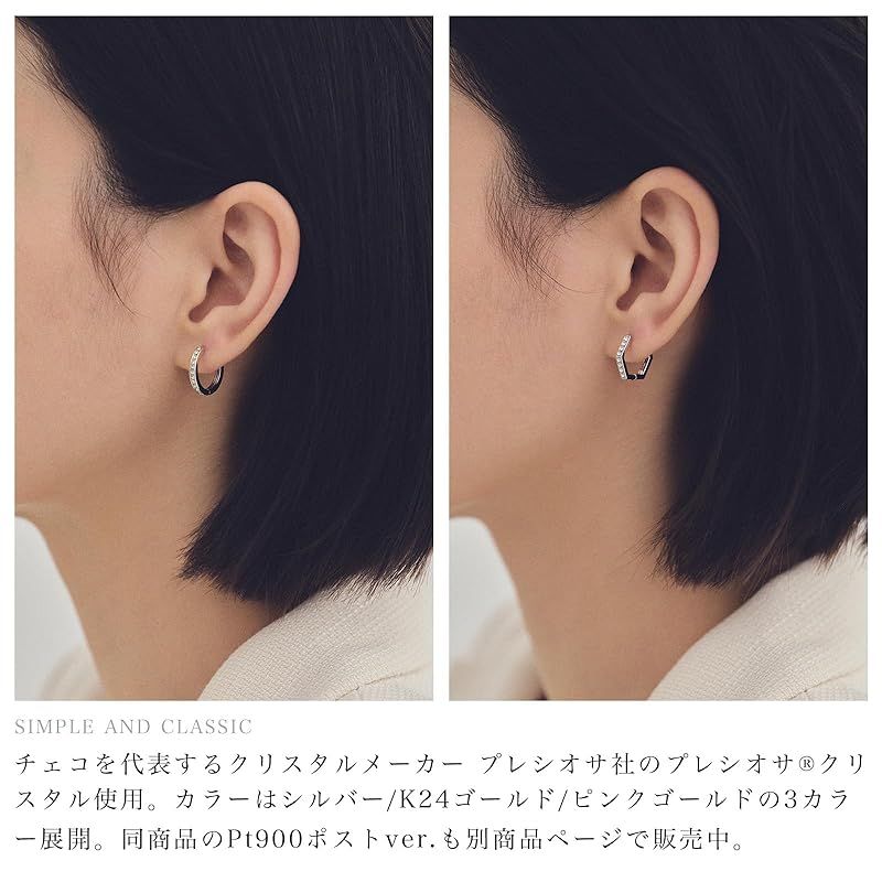 LOKUMI ピアス 日本製 プラチナ Pt900ポスト Pt900 金属アレルギー対応