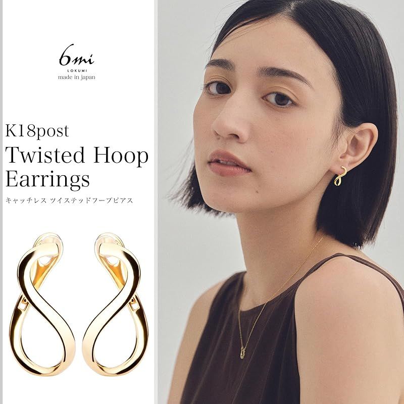 LOKUMI ピアス 日本製 18金 K18ポスト K18 金属アレルギー対応 フープ フープピアス キャッチレス ワンタッチ レデ LOKUMI ピアス 日本製 18金 K18ポスト K18 金属アレルギー対応 フープ フープピアス キャッチレス ワンタッチ 小さい 小ぶり リングピアス  レディース ラウンド シンプル 18K 18金ポスト 人気 ニッケルフリー ギフト プレゼント jkn - メルカリ