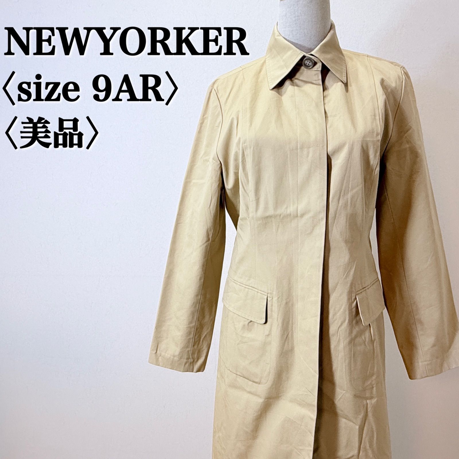 美品 ニューヨーカー トレンチコート M 9AR レディース ベージュ