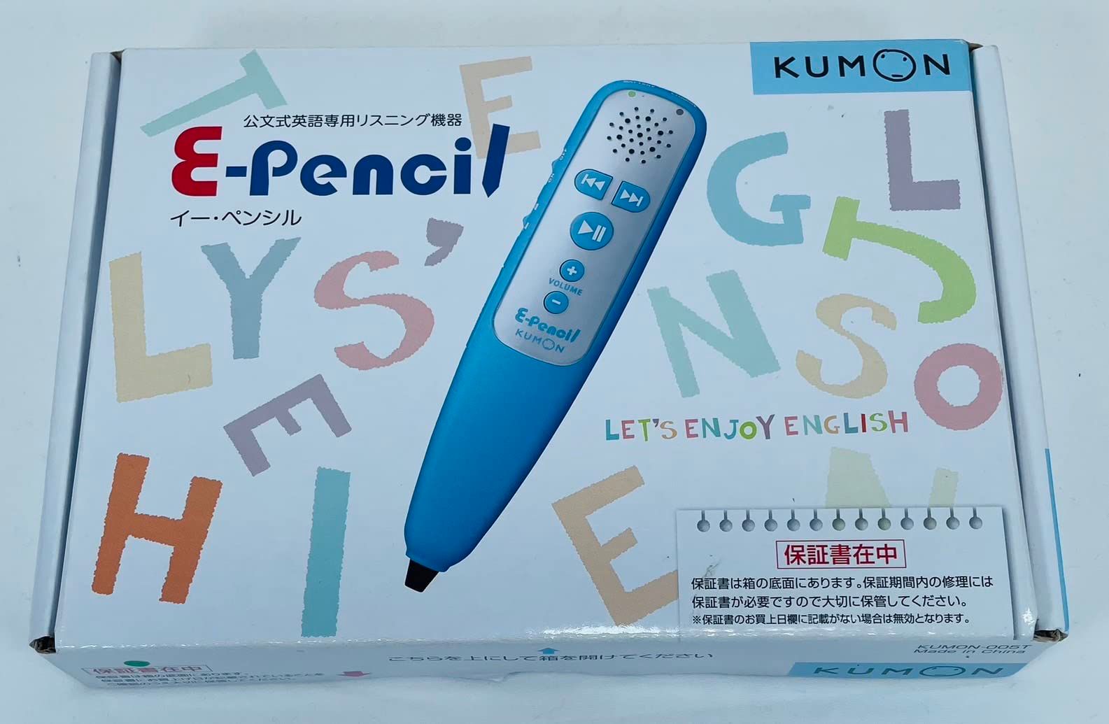 公文式 英語専用リスニング機器 E-pencil イーペンシル 保証書付 最新