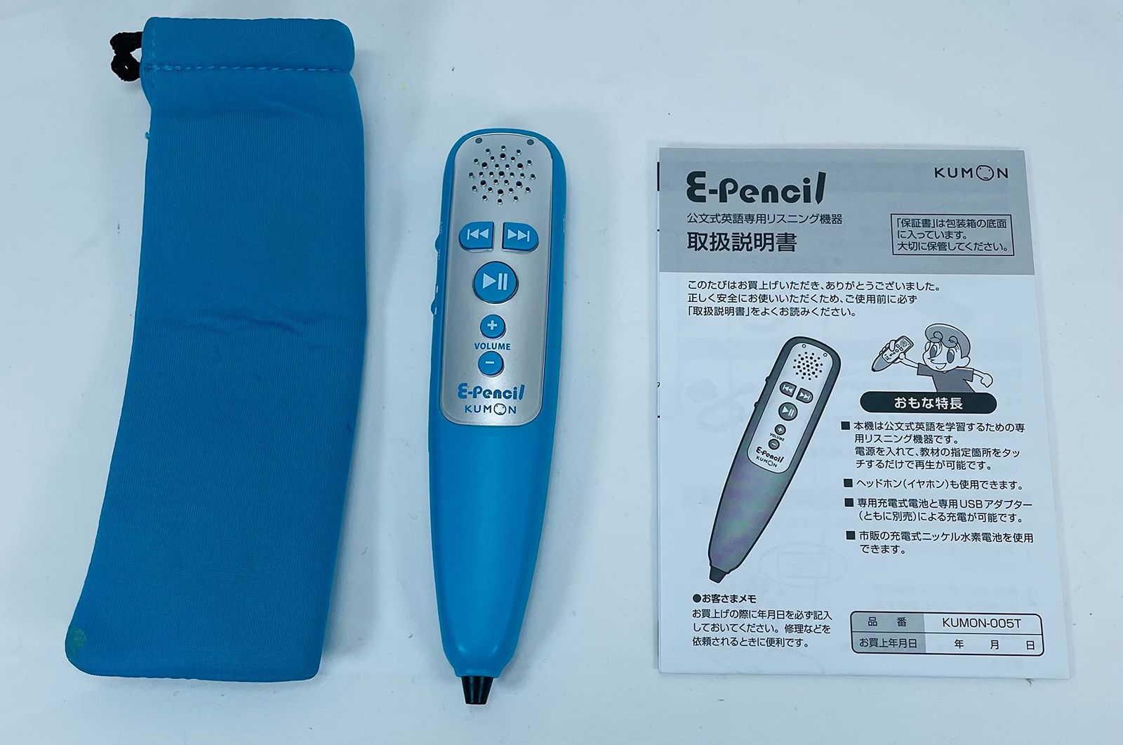 くもん 英語教材 KUMON E-Pencil 英語教材セット 公式通販