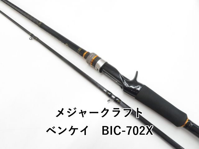 メジャークラフト 弁慶 BIC-702X ベイト ベンケイ - BIC-702Xの最安値