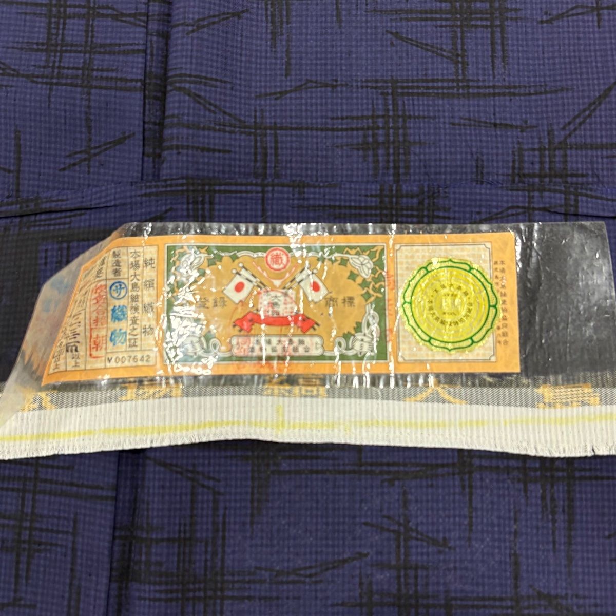 美品】 小紋 身丈155cm 裄丈64.5cm M 袷 大島紬地 落款 証紙 幾何学